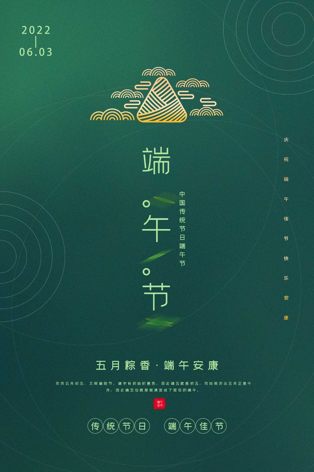 远近互联