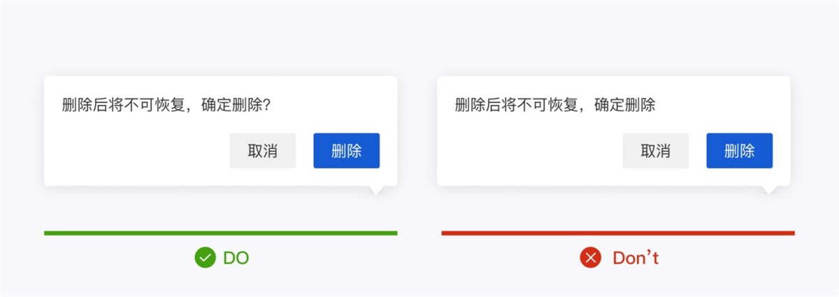 产品设计中如何正确运用标点符号？5个章节帮你掌握！ (5).jpg
