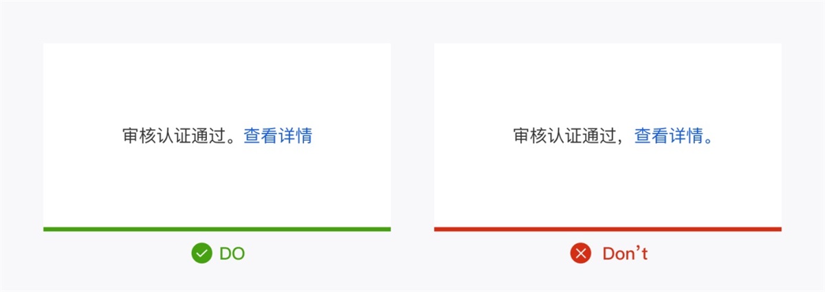产品设计中如何正确运用标点符号？5个章节帮你掌握！ (3).jpg