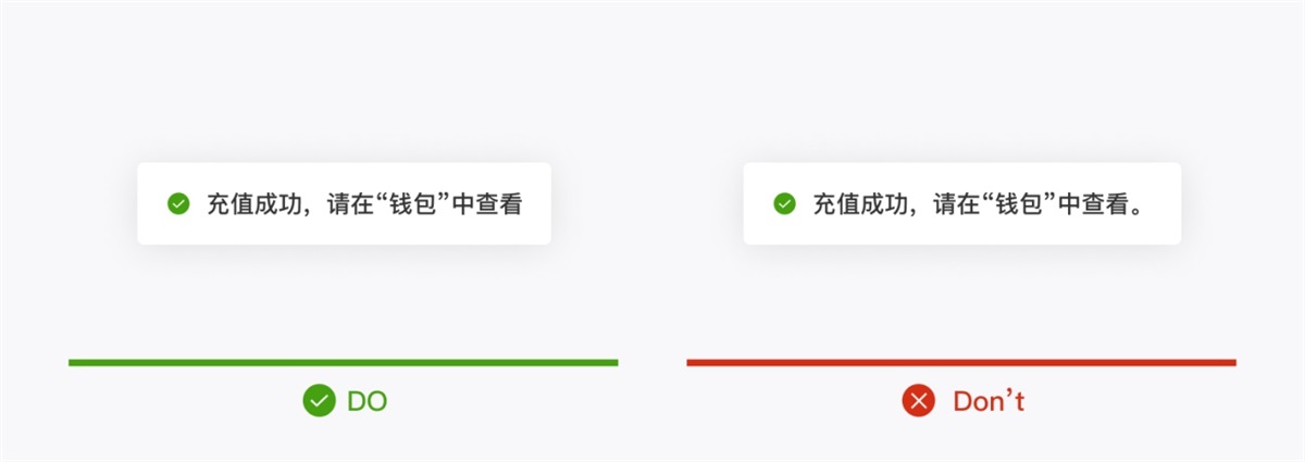 产品设计中如何正确运用标点符号？5个章节帮你掌握！ (1).jpg