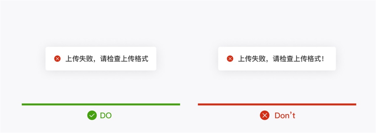 产品设计中如何正确运用标点符号？5个章节帮你掌握！ (8).jpg
