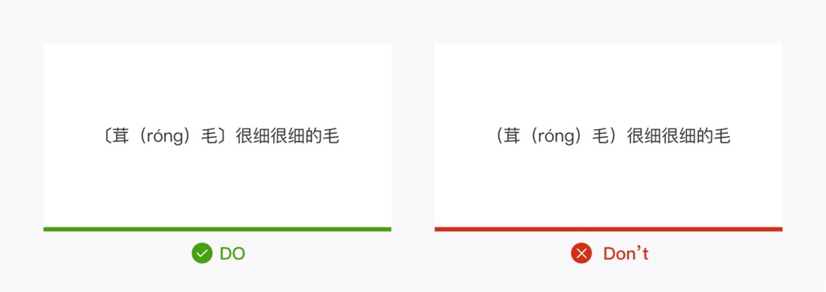 产品设计中如何正确运用标点符号？5个章节帮你掌握！ (7).jpg