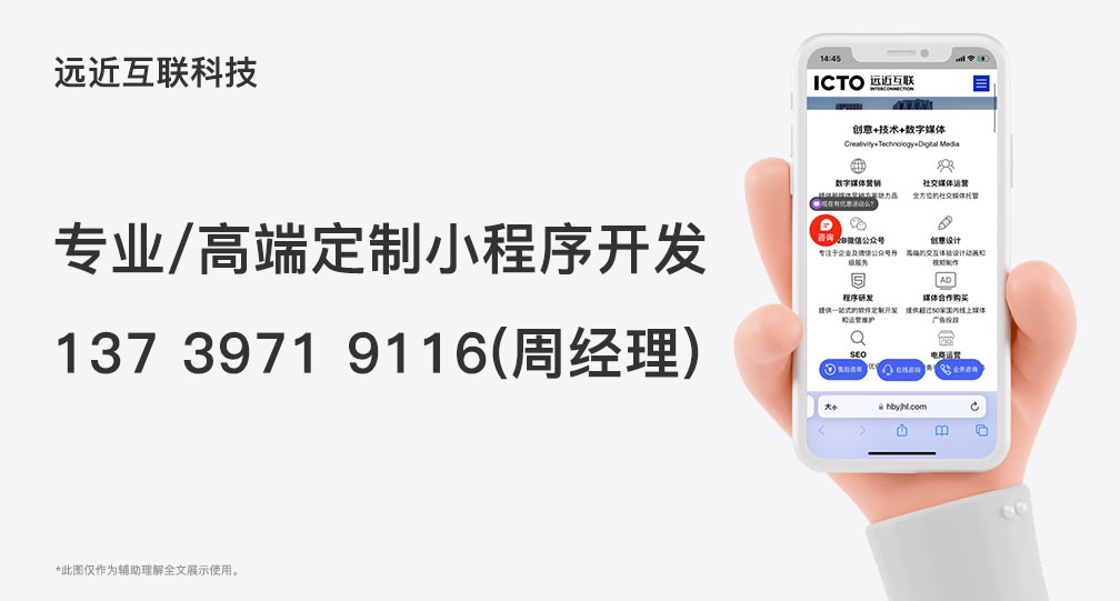 小程序开发设计