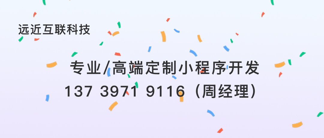 开发一个小程序要多少钱