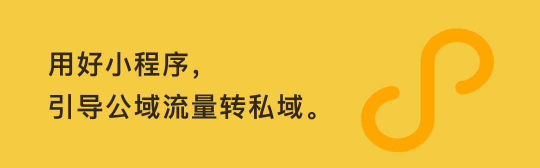 餐饮小程序开发