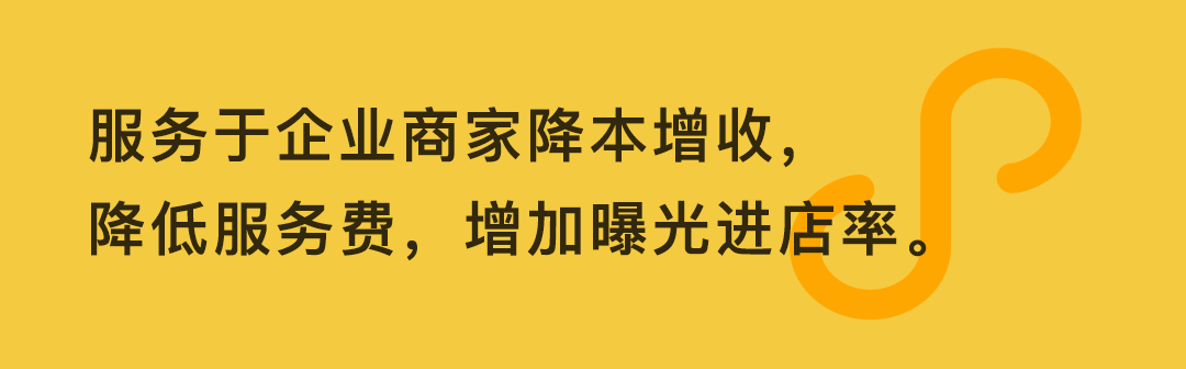 餐饮小程序开发