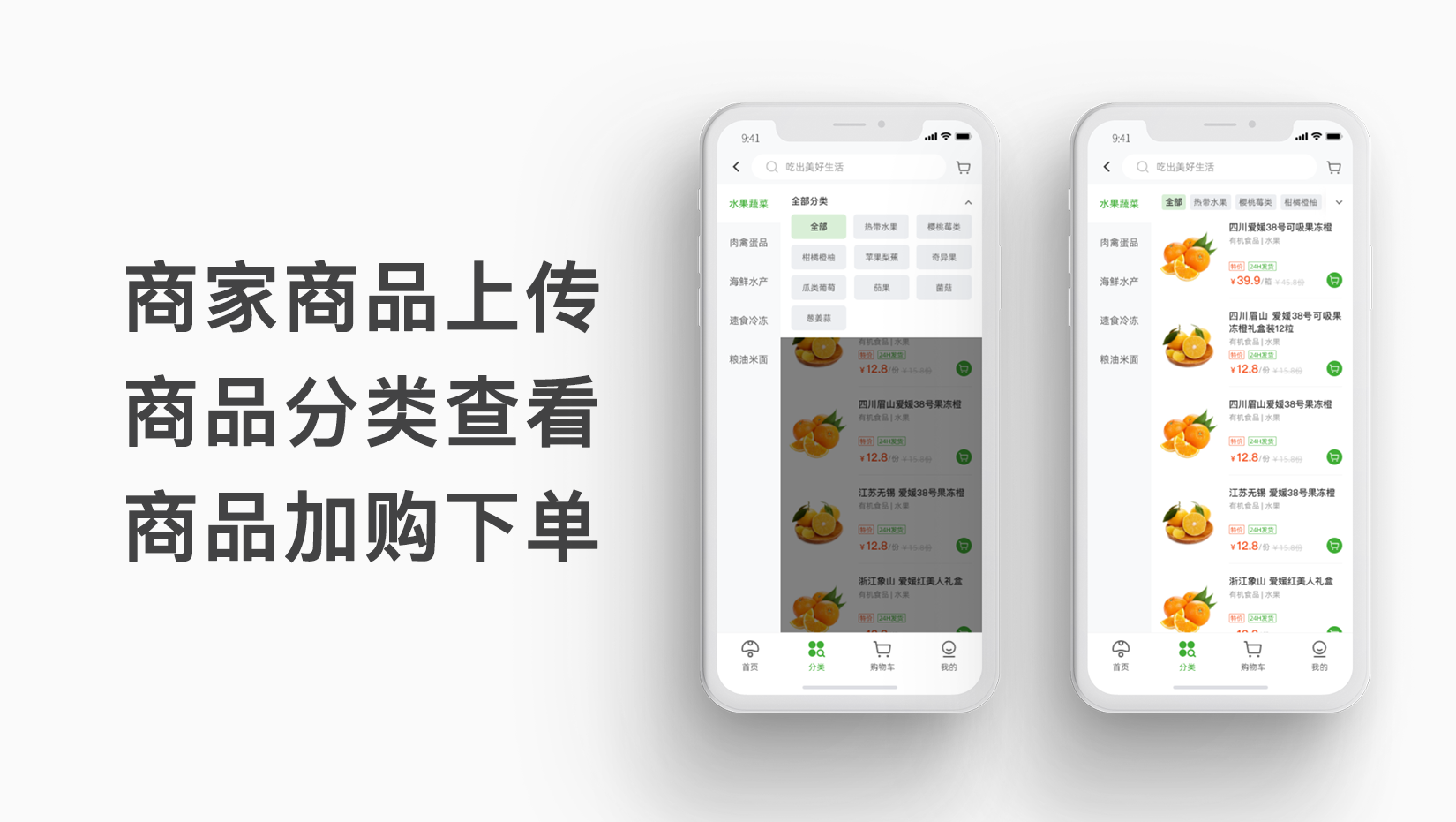 小程序开发公司