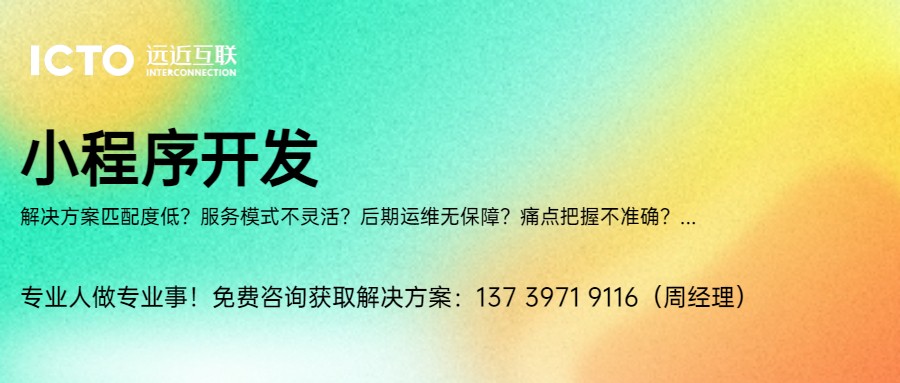 石家庄软件开发公司