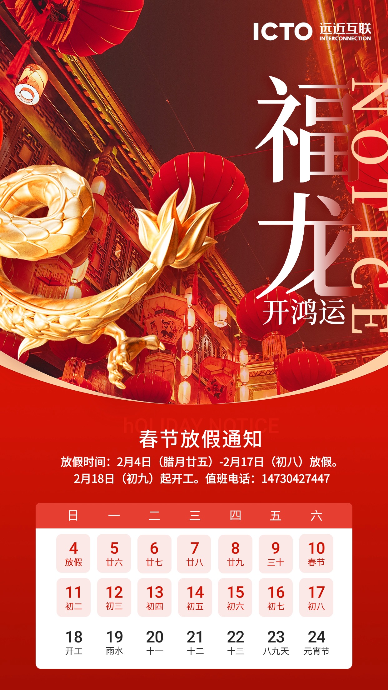 微信图片_20240205183806.jpg