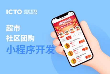小程序开发.jpg