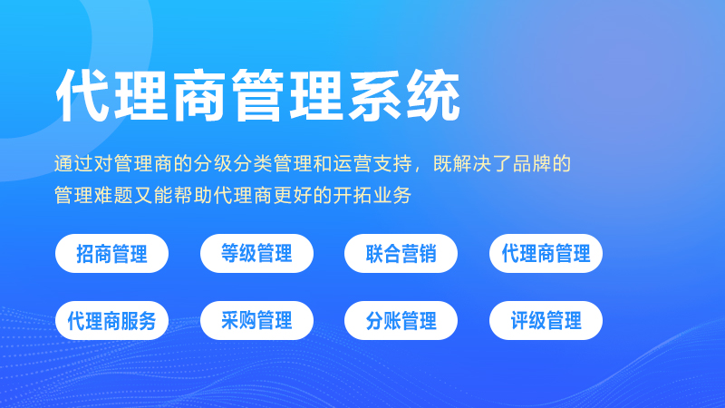 小程序软件开发公司