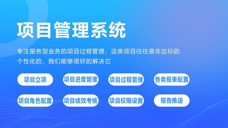 微信小程序定制开发