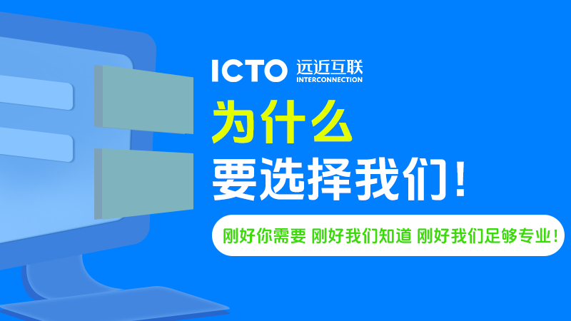 网站运维