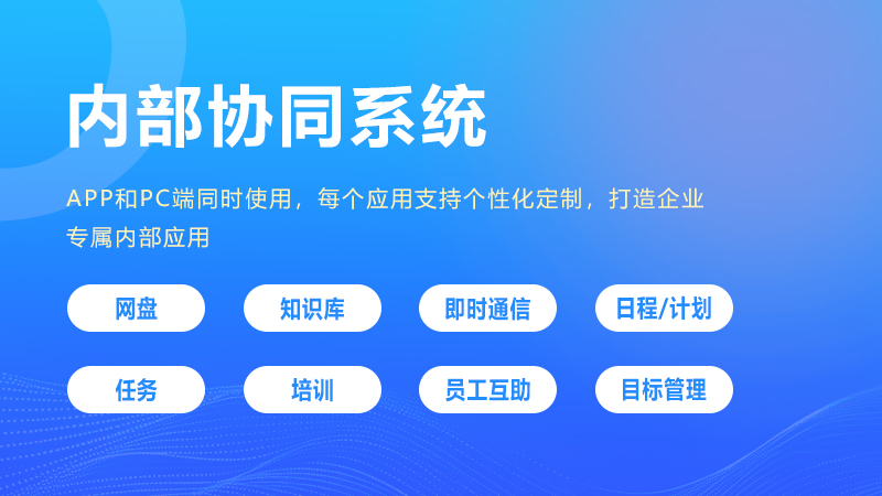 定制化的网站架构设计