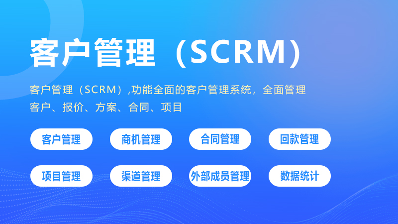 跨国企业定制官网