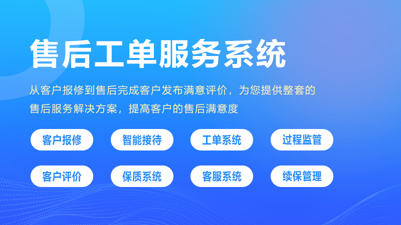 定制网站开发