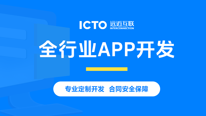 小程序