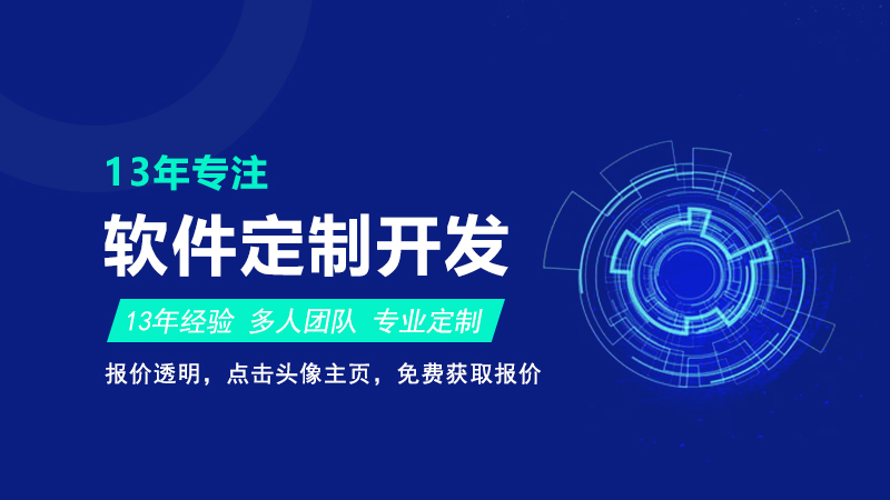 烘焙蛋糕预定小程序