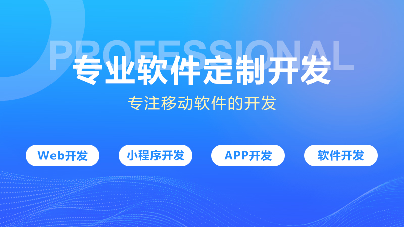 私教预约小程序