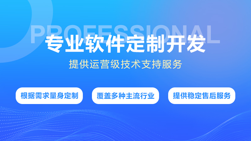 预约系统