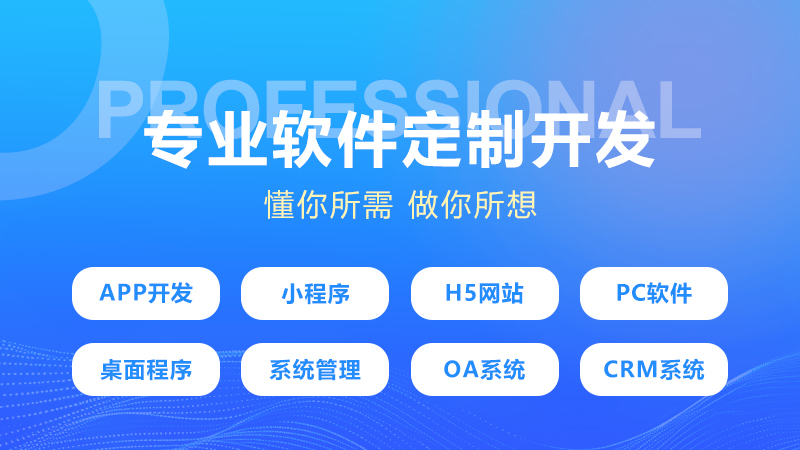 短租预订小程序