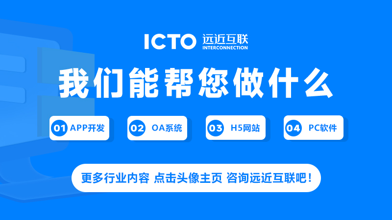 农产品批发采购小程序