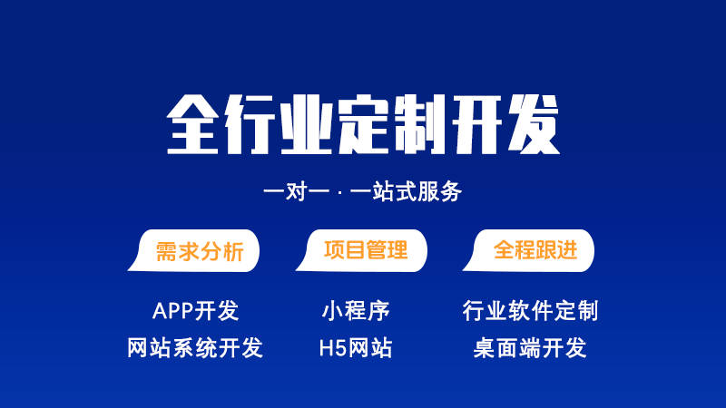 生鲜果蔬配送小程序