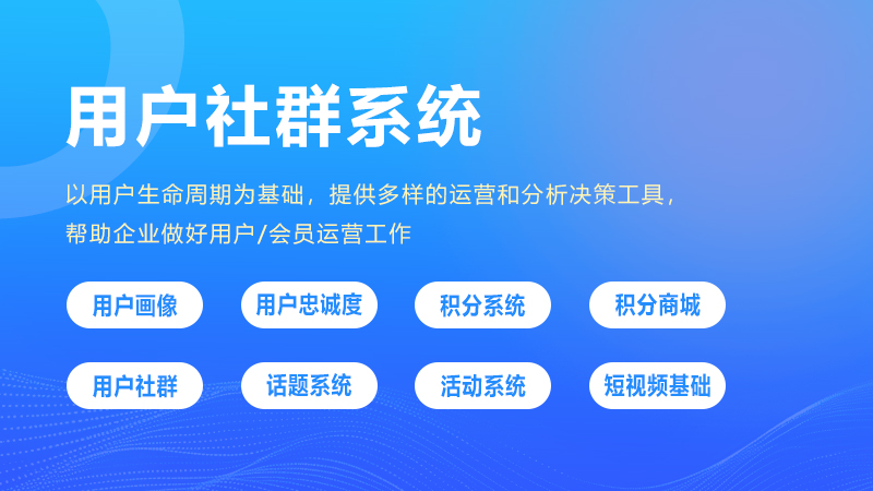 小程序定制开发服务