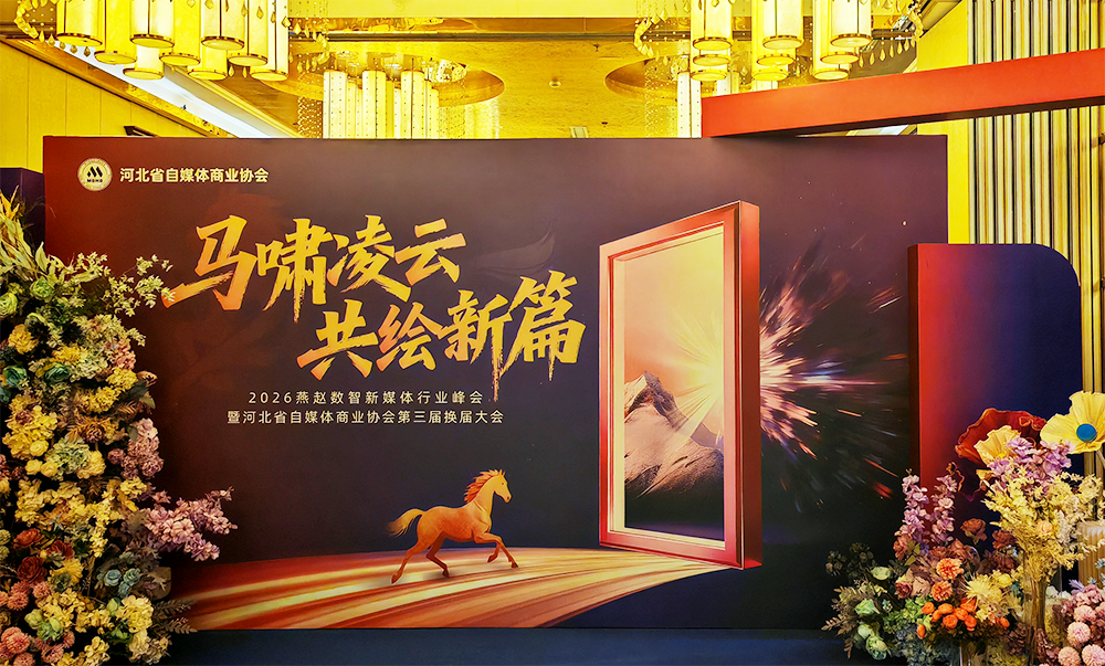 远近互联科技 远近互联科技