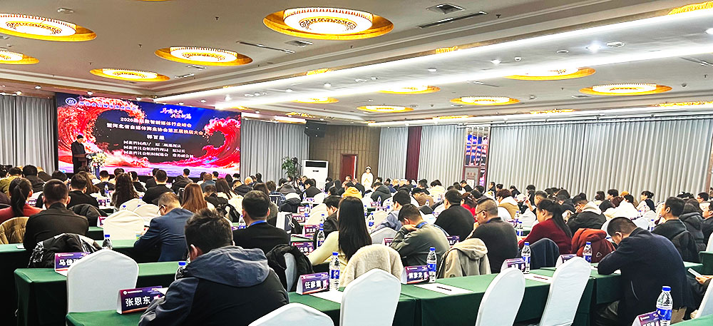 远近互联科技 远近互联科技